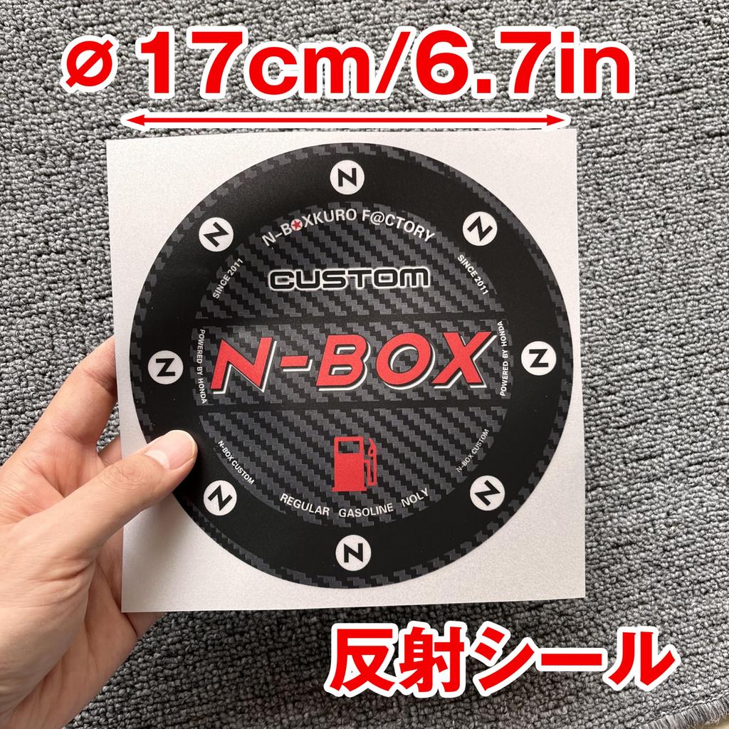 HONDA Honda NBOX Inlet Sticker, N-Box Car Seal, Emblem, Cutting Sticker, Outdoor Weather
