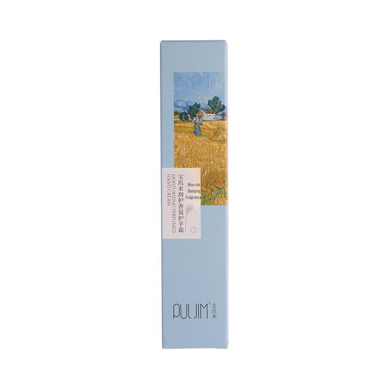 Baoji Rice Nourishing Fragrance Hand Cream