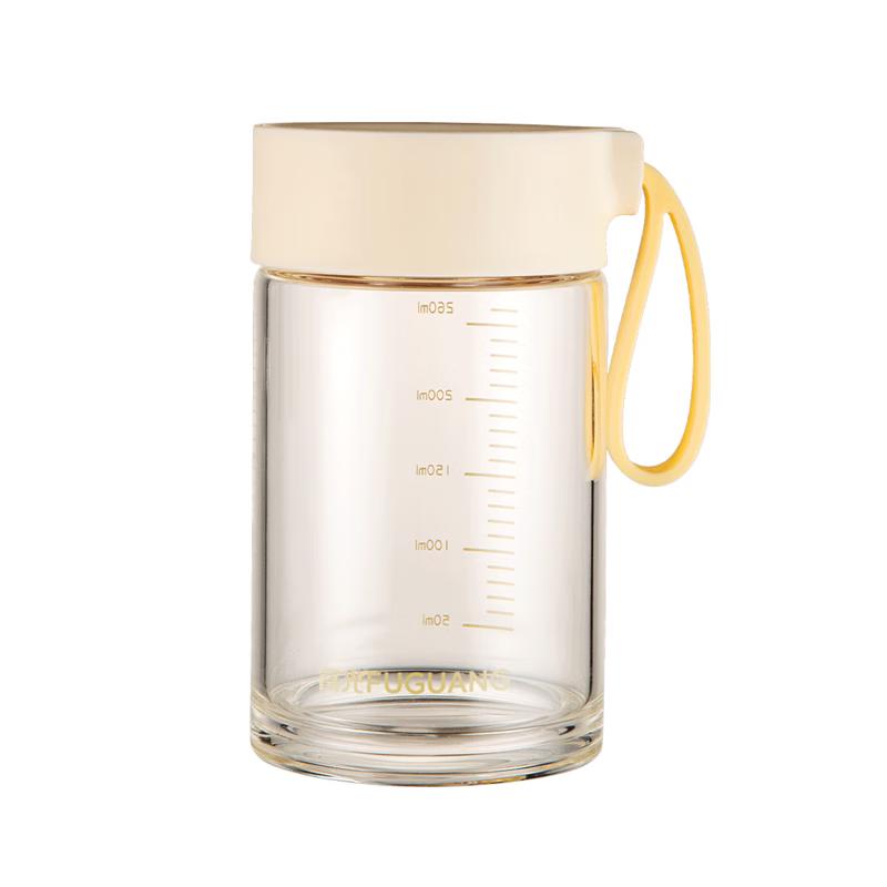 Fuguan High Borosilicate Glass Portable Beverage Bottle