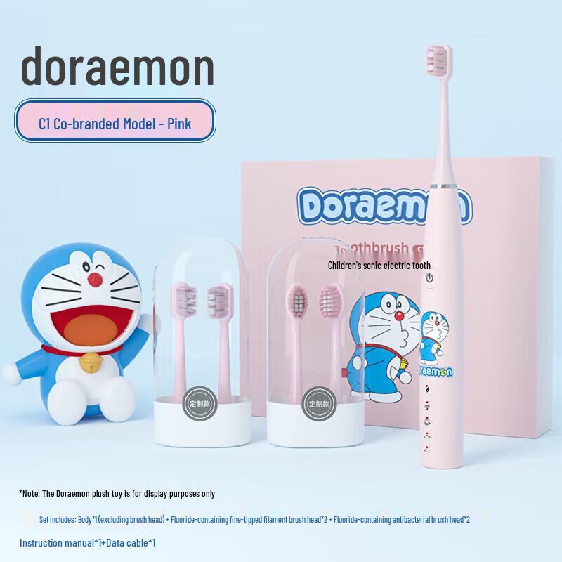 Ebonee C1 Doraemon Kids Electric Toothbrush
