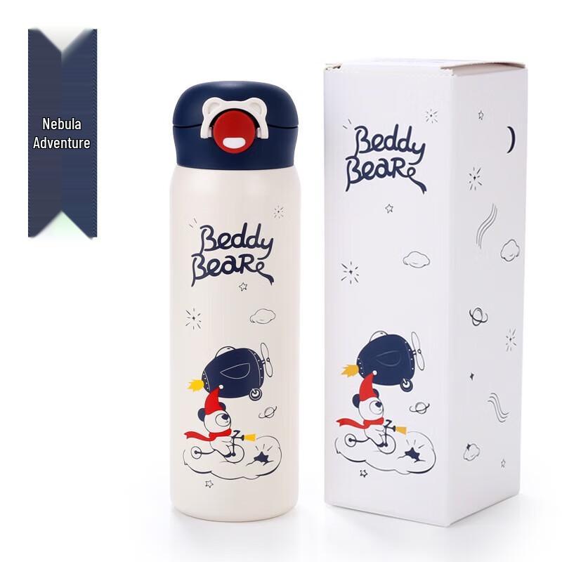 BEDDYBEAR Nebula Adventure 316SS Thermos Bottle