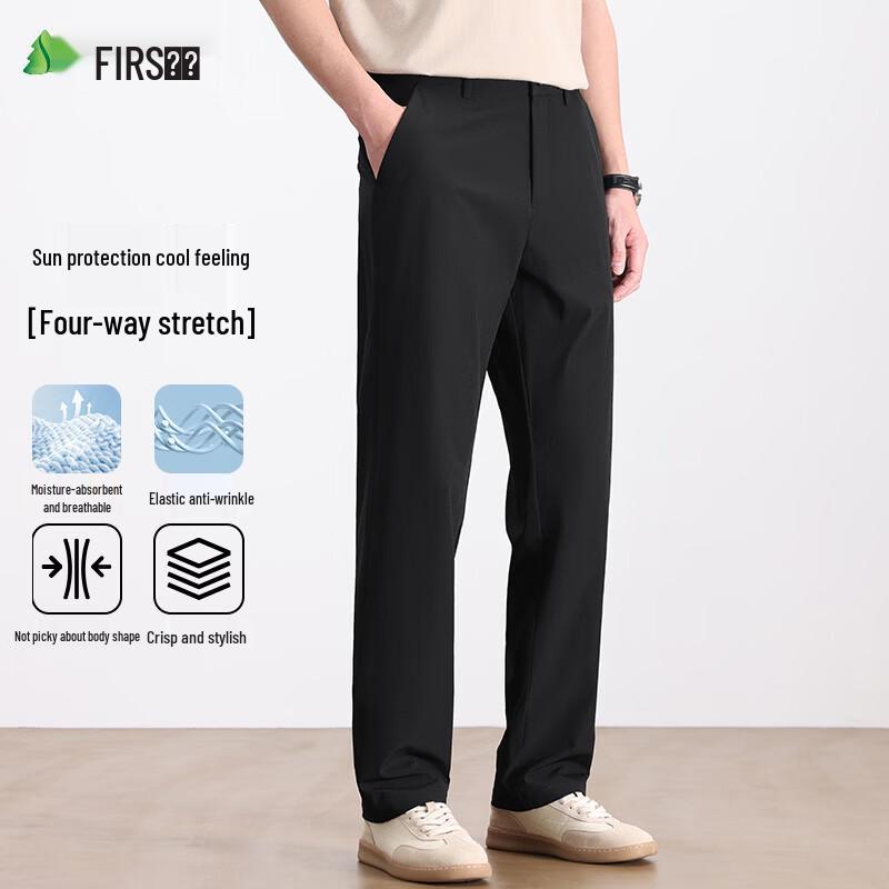 Shanshan Men's Wrinkle-Resistant Sun-Protective Ice Silk Trousers