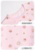 Children's Pajama Home Suit Set