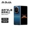 Huawei X7 Case Mate X7 Collector's Edition Kevlar Magnetic Fast Charging Slim Natural Woven Skin Feel Naked Carbon Fiber Texture Unisex Moonrise