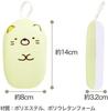 Sanrio Pompompurin Body Sponge Character Fluffy Towel Bath Sponge Sanrio Pompompurin (1 Piece)