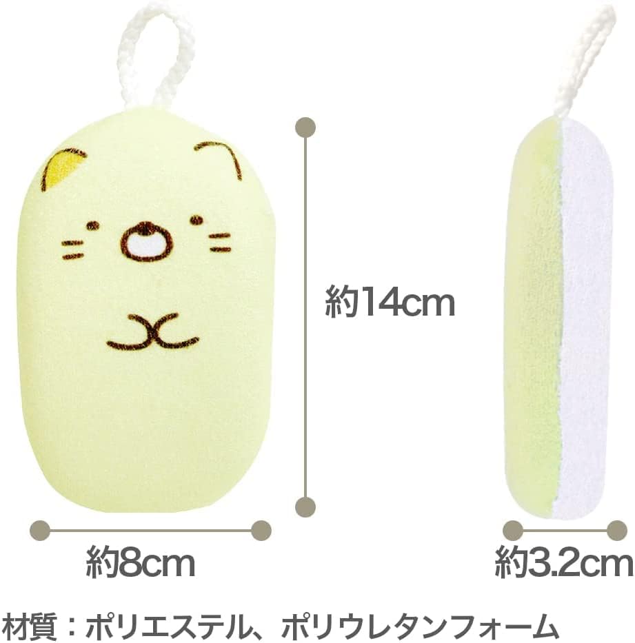 Sanrio Pompompurin Body Sponge Character Fluffy Towel Bath Sponge Sanrio Pompompurin (1 Piece)