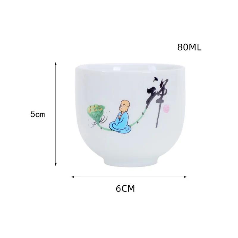 6pcs/lot Ceramic tea cup set Tourism tea set Kung Fu Tea Cup Portable brewing cup Housewarming gift Living room utensils 80ml