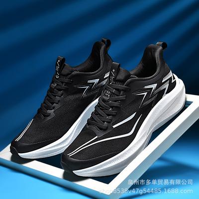 Couple Mesh Breathable Sneakers High Quality Real Explosive Carbon Board Sports Racing Running Shoes Fashion Versatile Trendy Shoes