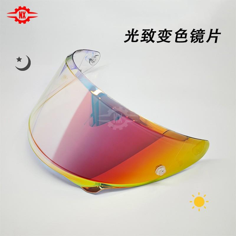 Universal Photochromic Visor Lens HJC RPHA12