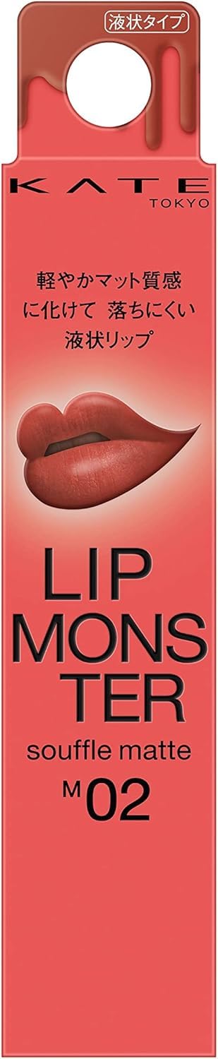 

KATE Lip Monster Souffle Matte M02 Never Withering Cherry Blossoms 1 piece