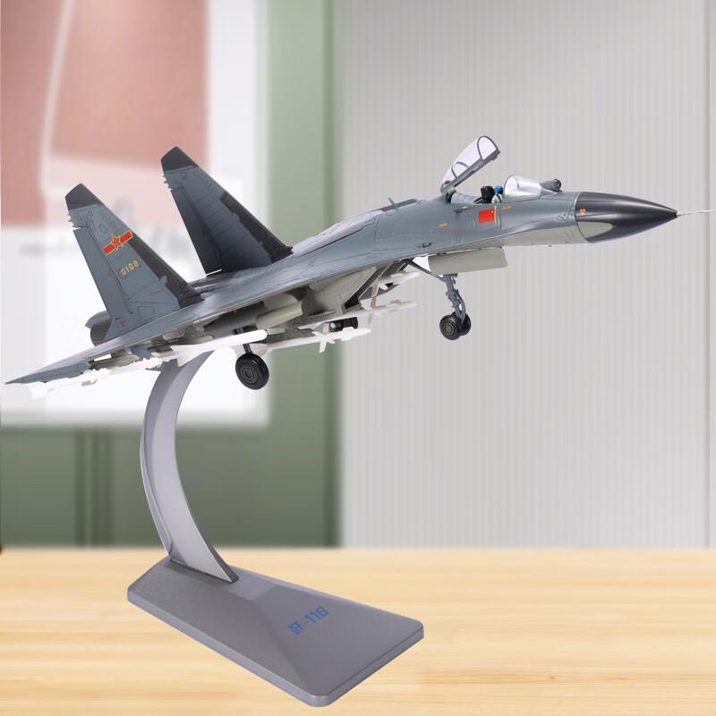 1:48 Scale J-11B Fighter Jet Alloy Model