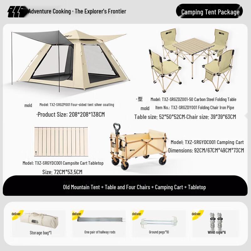 Explorer Outdoor Camping Combo Set