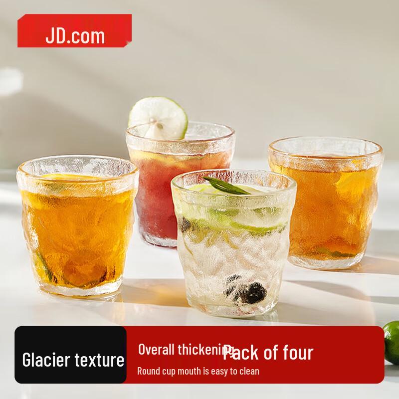 Jingdong Jingzao Glacier Texture Glass Cup Set