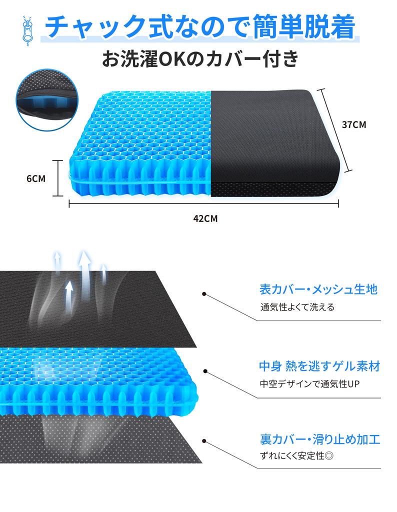Ikurashi Gel Gel Zero Honeycomb Respect for the Aged Work from Home Cover Blue Cushion, Thick, Cushion, Cushion, Gravity, Structure, Ergonomic,