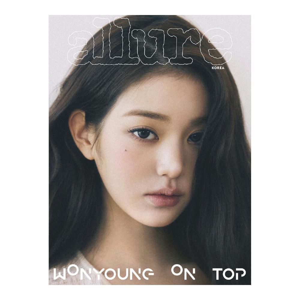 Zamów w przedsprzedaży magazyn allure Luty 2026 Okładka JANG WONYOUNG z IVE