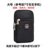 MDNG Herren Outdoor Gürtel Handytasche