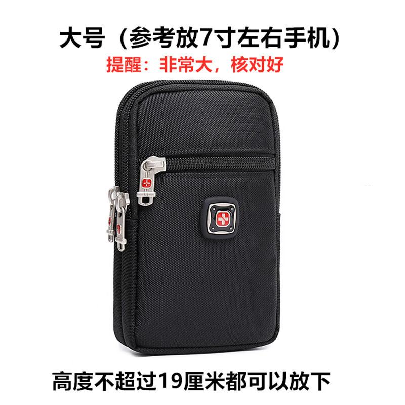 MDNG Men s Outdoor Belt Phone Pouch