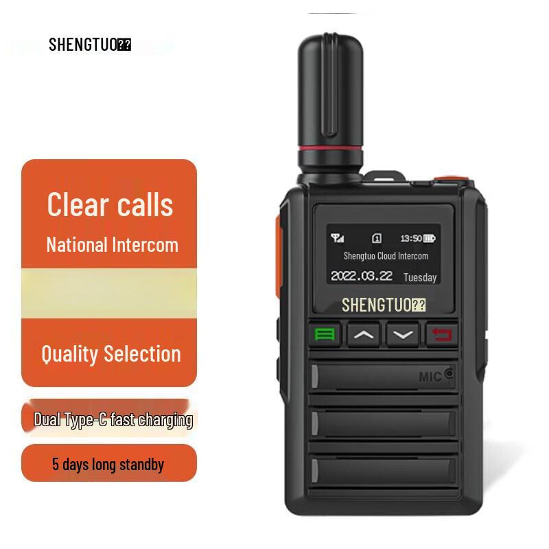 SHENGTUO MTP-850 Professional Long-Range Two-Way Radio (CN Version)
