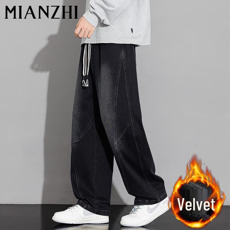 

Мужские модные джинсы свободного кроя, прямые, с широкими штанинами 5XL