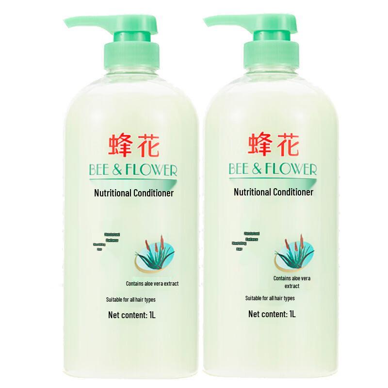 

Fenghua Aloe Vera Nourishing Conditioner (2 x 1L)