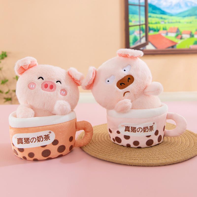 Cute Pig Plush Toy With Milk Tea Cup Cartoon Animal Gift For Children And Kids