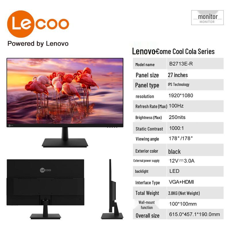 Lenovo Computer Monitors (CN version)