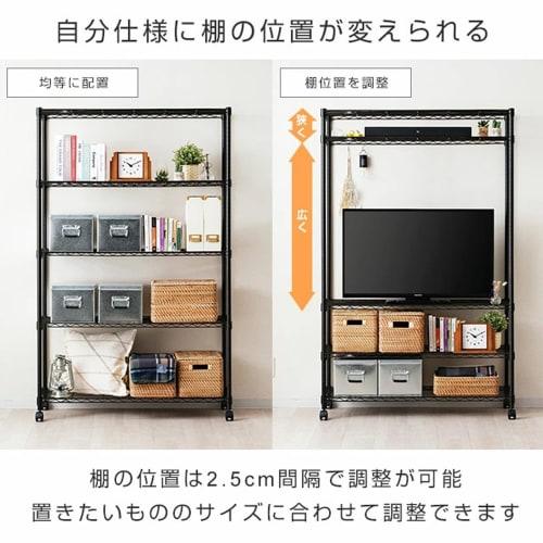 Doshisha Luminous Noir Rack, 5-Tier, 110cm Wide x 40cm Deep, with Casters, Black Steel Storage Shelf, Stylish Kitchen Rack, Rust-Resistant, Easy Assem