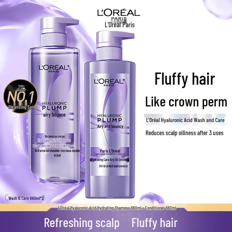 L Oreal Hyaluronic Acid Hair Care Set