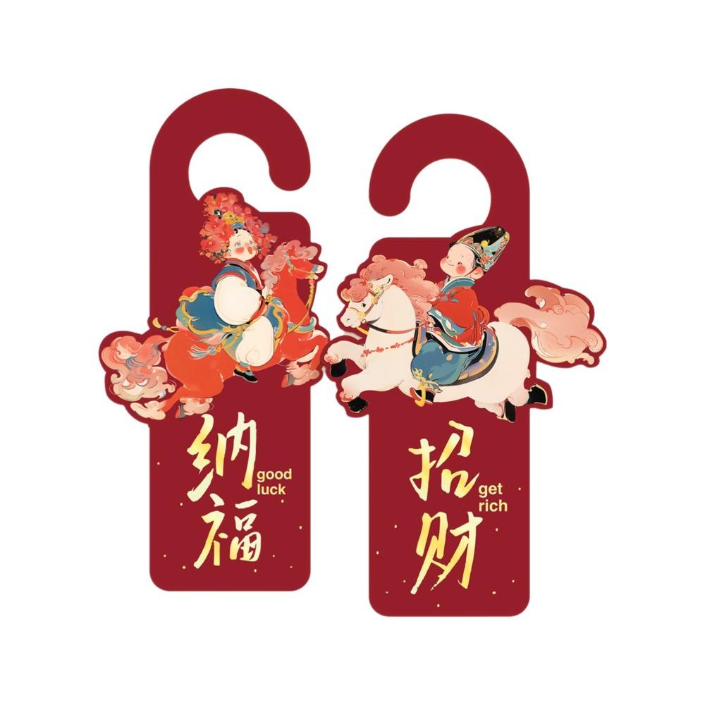 Horse Year Door Handle Pendant Traditional Cartoon Spring Festival Decoration Creative Festive New Year Ornament Living Room