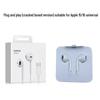 Original Apple Wired Headphones for iPhone 7/14/15/16 - Crack-Free, Plug and Play