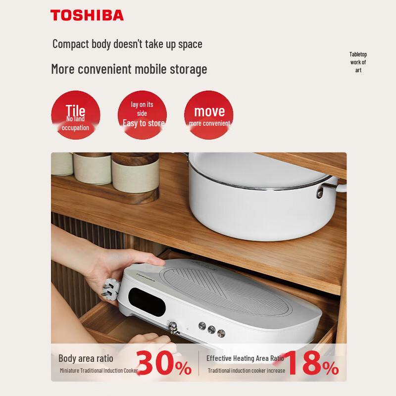 Toshiba Xiaoya 2100W Induction Cooker with Low-Temp Cooking CN plug (adapter included)