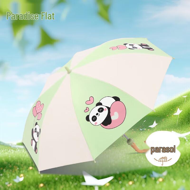 Cute Animal Print Kids UV Protection Straight Umbrella