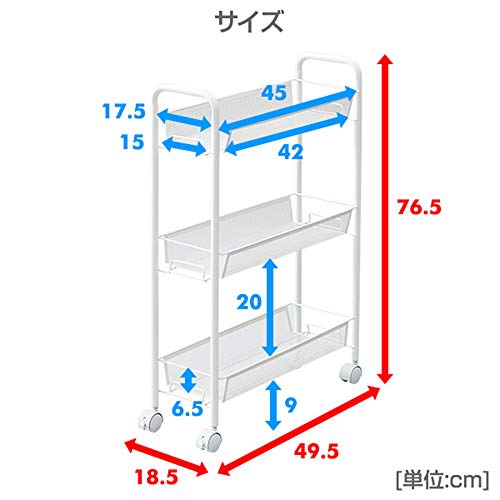 YAMAZEN Side Wagon, Matte White, 19cm, 3 Tiers, Slim, No Tools Required, Easy Assembly, LKW-3S(MW)