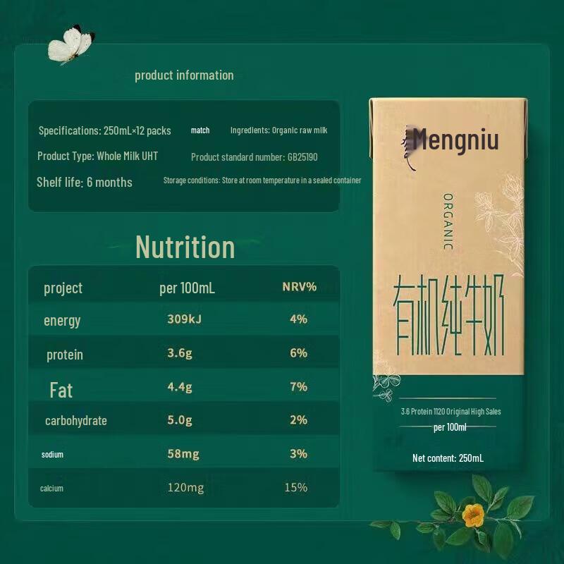 Mengniu Telunsu Organic Pure Milk