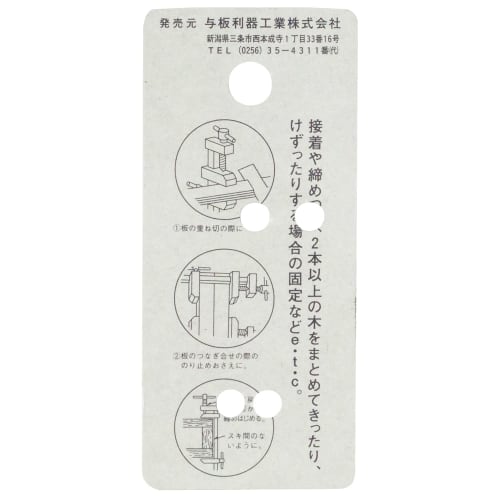 Yoitariki Cherry Blossom Japan Brass Hata-kin 300mm