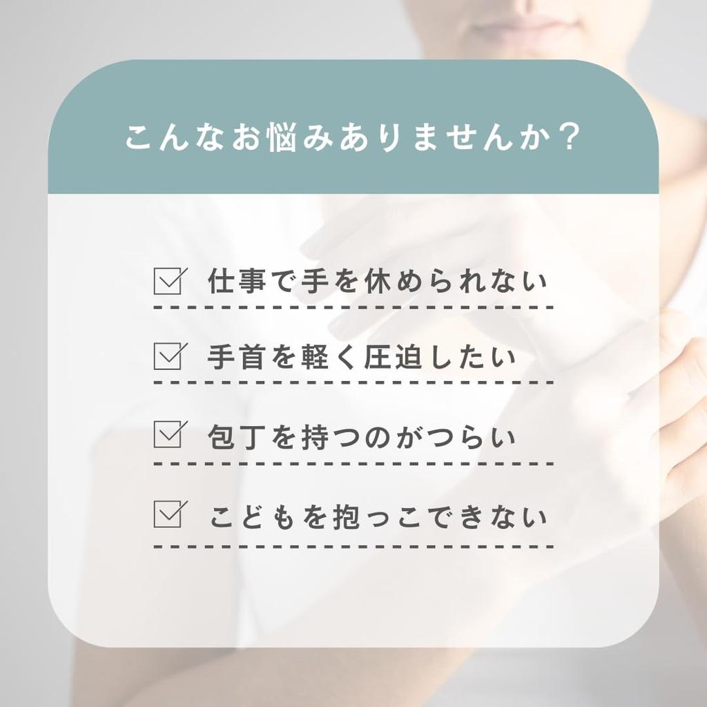 Medical Tendon Sheath Supporter with Magnetic Wrist Magnetic Improves Blood Magnetic Wrist and Made in Japan [Regulated Device] Compression, Support,