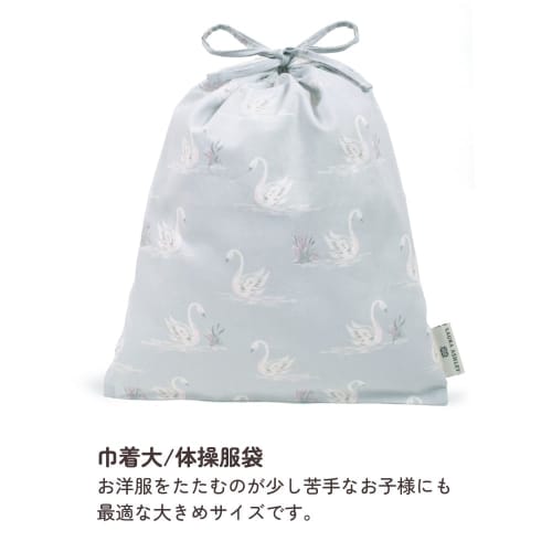 COLORFUL CANDY STYLE/LAURA ASHLEY Kindergarten/School Entrance Series 3-Piece Drawstring Bag Set (DOGS) - Gym Bag, Lunch Bag, School Lunch Bag - Perfe