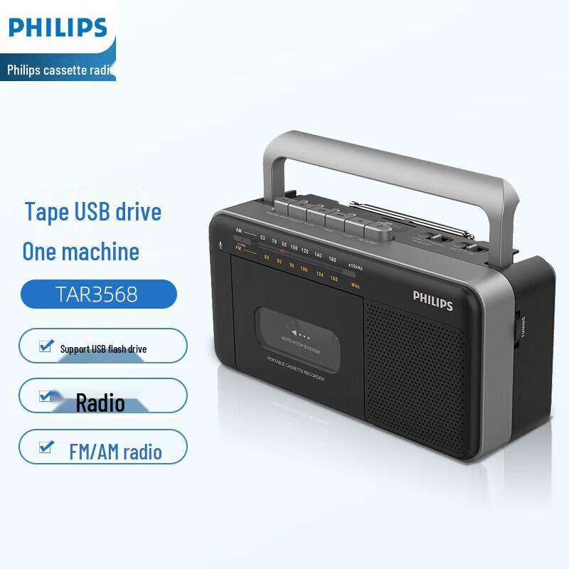 Philips TAR3568 Retro Cassette Radio Recorder