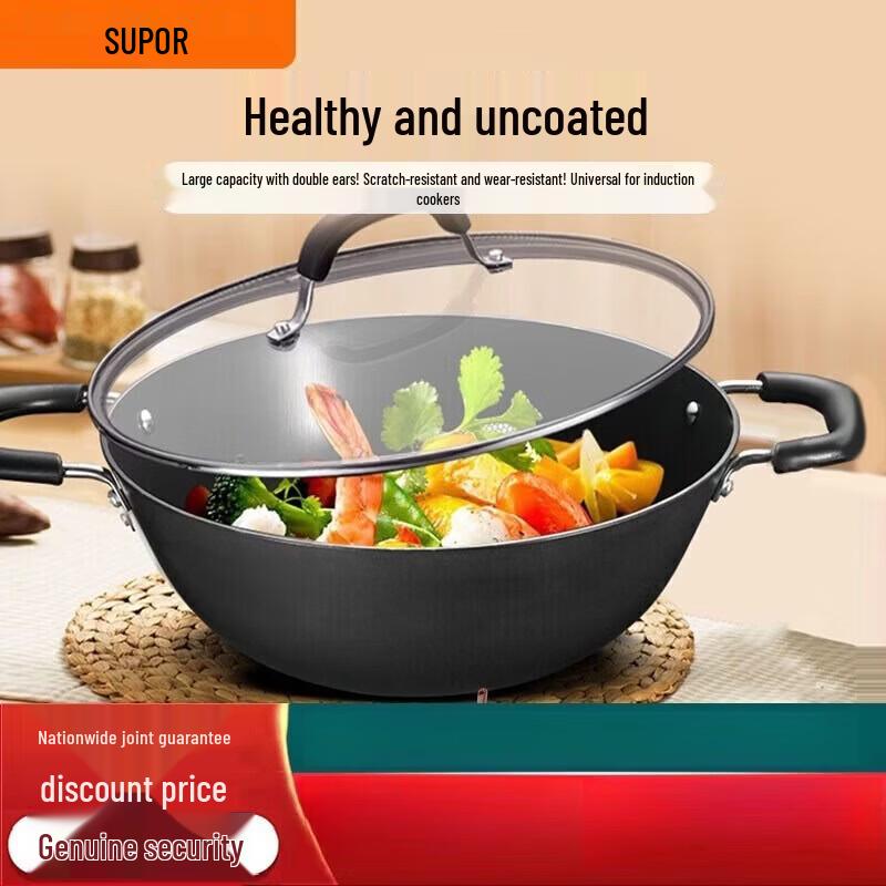 SUPOR 32cm Cast Iron Wok with Double Handles