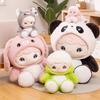 New Milk Fu Series Doll Drag Doll Plush Toy Pillow Girls Children's Gift Grab Doll
