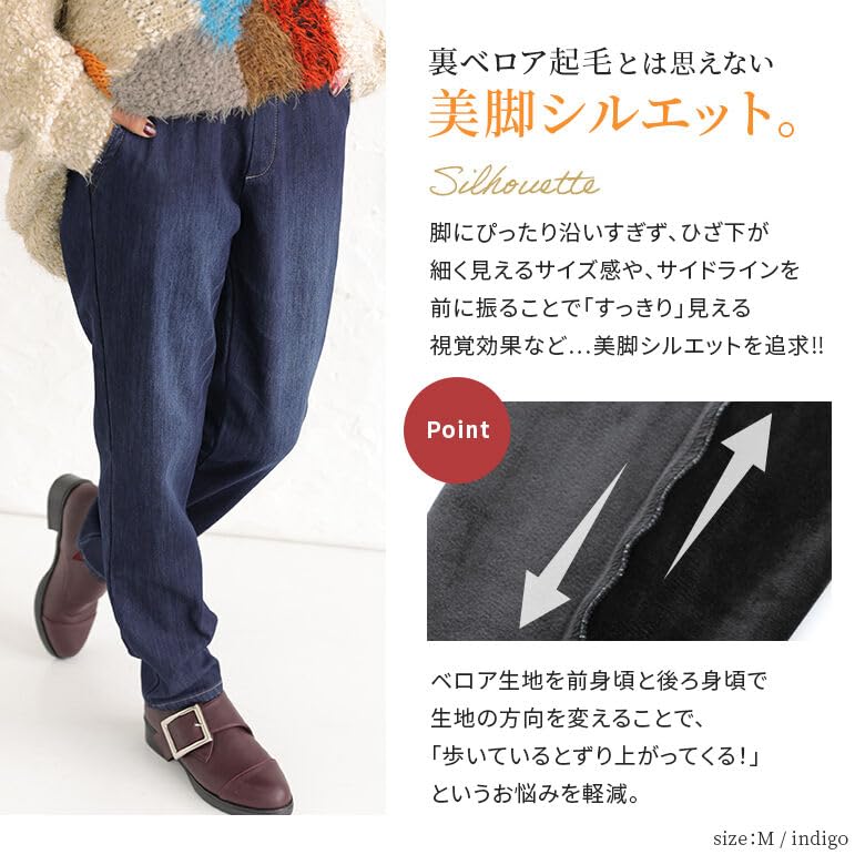 Oshare Walker Denim Leggings for Long Pants with Fleece Loose Elastic and Pin0063 n'OrLABEL Velvet-Lined Women, Lining, Warm, Stretch, Fit, Waist,