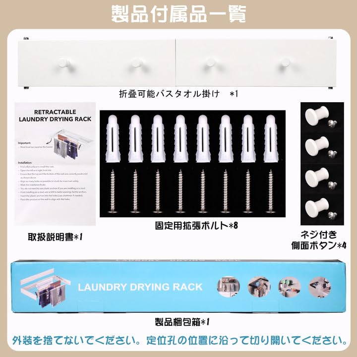 Clothes Drying Expandable Towel Bath Towel Bath Mat Compact Simple Ideal for and 6kg Weight Aluminum Alloy White Wall-Mounted Rack, Hanger, Rack,