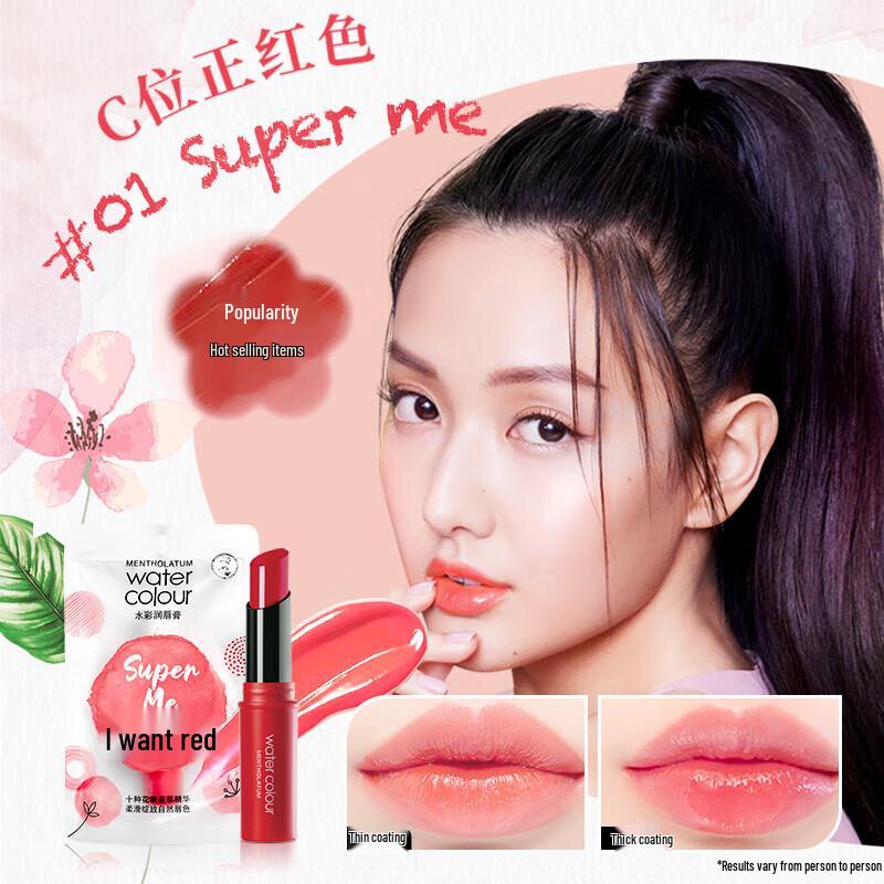 

Mentholatum Watercolor Hydrating Lip Balm