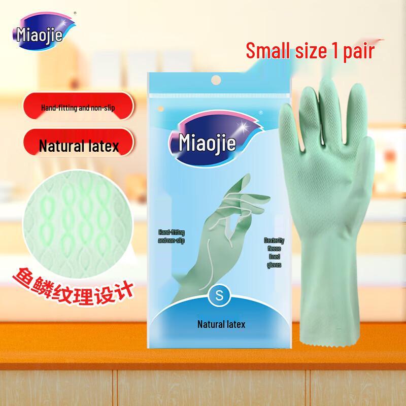 Miaojie Kitchen & Household Rubber Cleaning Gloves
