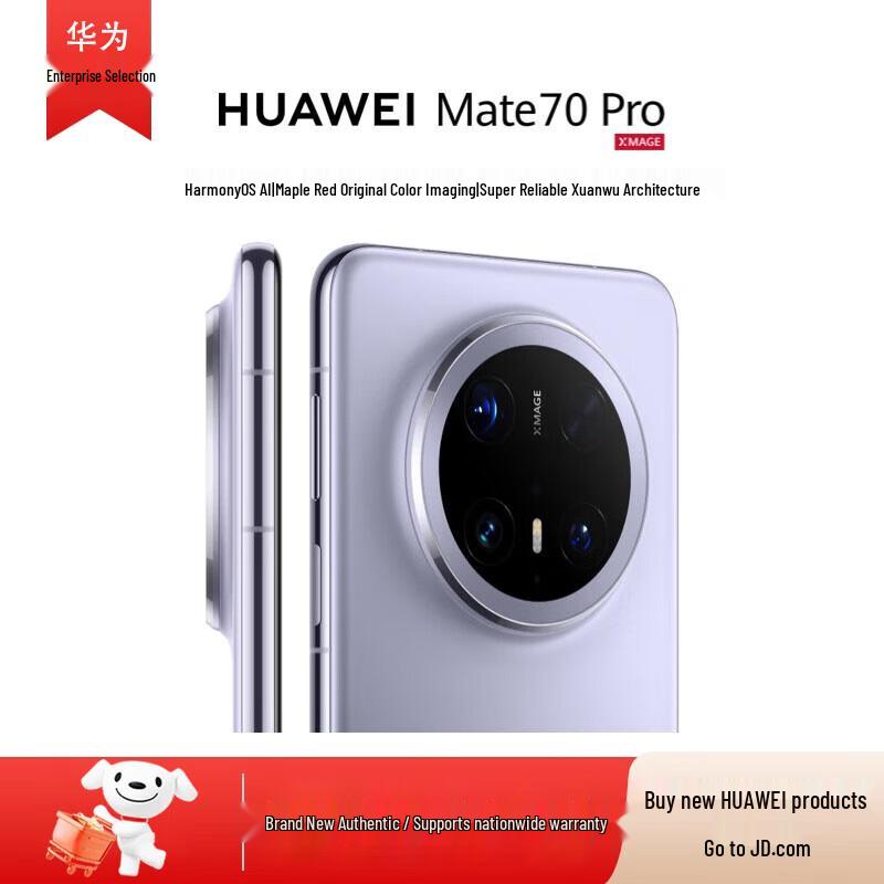 Huawei Mate 70 Pro Smartphone (CN Version)