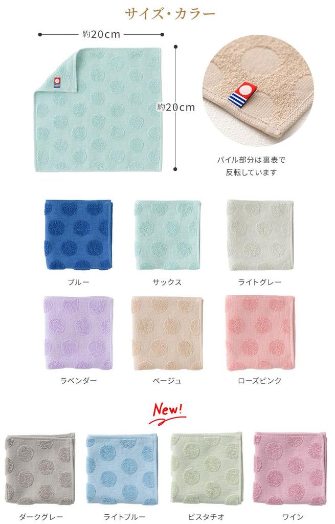 Set of Made in Jacquard 20 x 20 Instant Mini 6 Assorted Colors 02 [B-PLAID] Handkerchiefs, 6, Japan, Handkerchiefs, Approx. cm, Quick-Drying,
