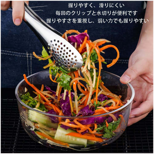 YJRUNFU 2-Piece Stainless Steel Tongs, Heat-Resistant, Perforated, for Deep Frying, Oil Draining, Salad Draining, Grilling, BBQs, and Salads, Cookware