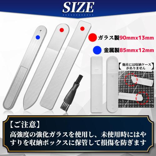 COZENRE 4-Piece Glass File Set for Gunpla, Plastic Models, and Other Tools, Gate Preparation, Transparent Glass File for Plastic Models, Washable, Pol