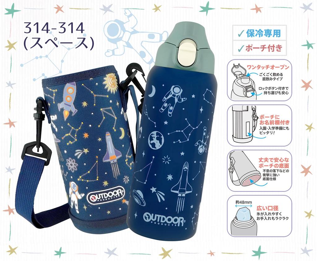 Toa Metal VENKOVNÍ PRODUKTY Nerezová láhev s jedním stisknutím 700 ml Pouze pro skladování v chladu Dětská [Space] 314-314