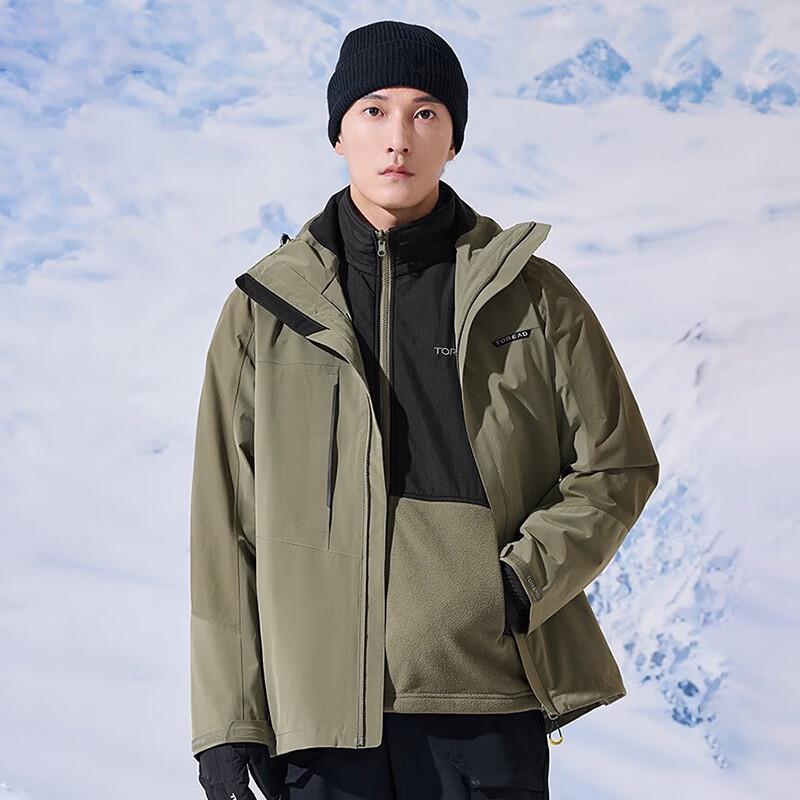 Toread Men's Autumn/Winter 2-in-1 Fleece Lined Outdoor Jacket TAWWBL91321